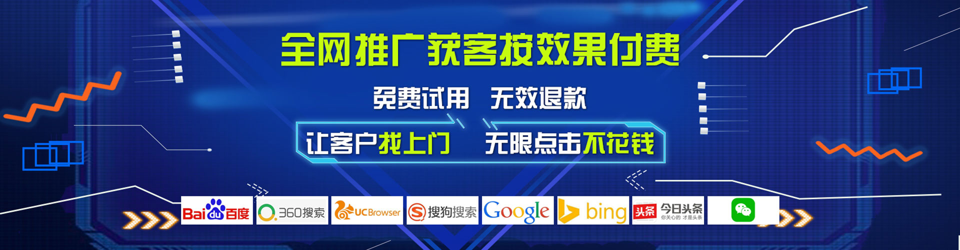 长兴百度开户返点