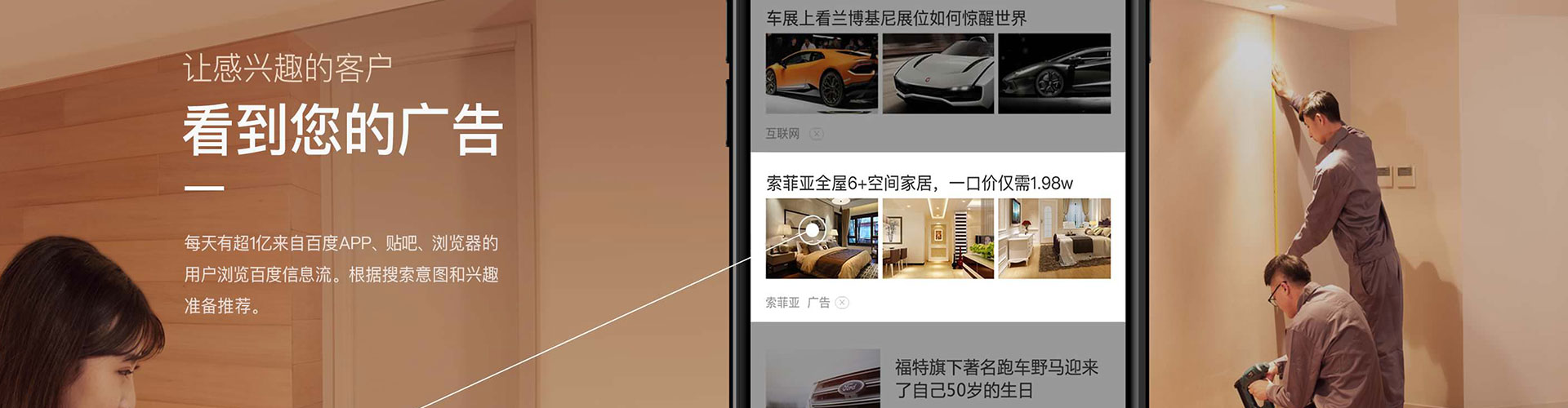 长兴sem竞价员